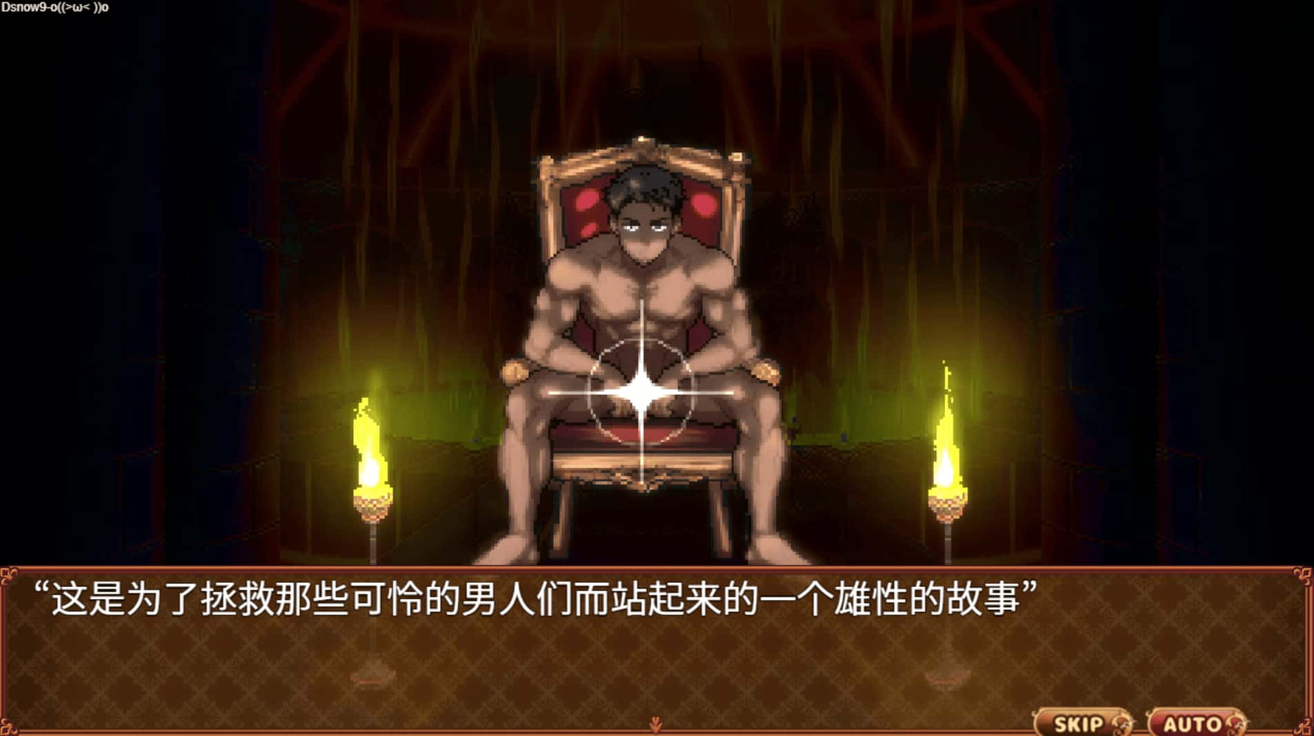 异世界怪物娘的享乐故事全息投影